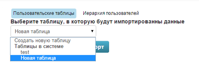 Как импортировать значения рейтинга из Excel?