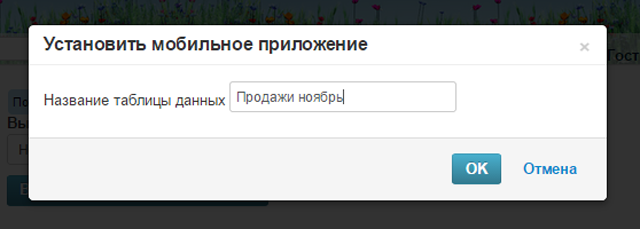 Как импортировать значения рейтинга из Excel?