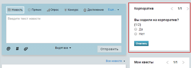 Что такое «Исследования»?